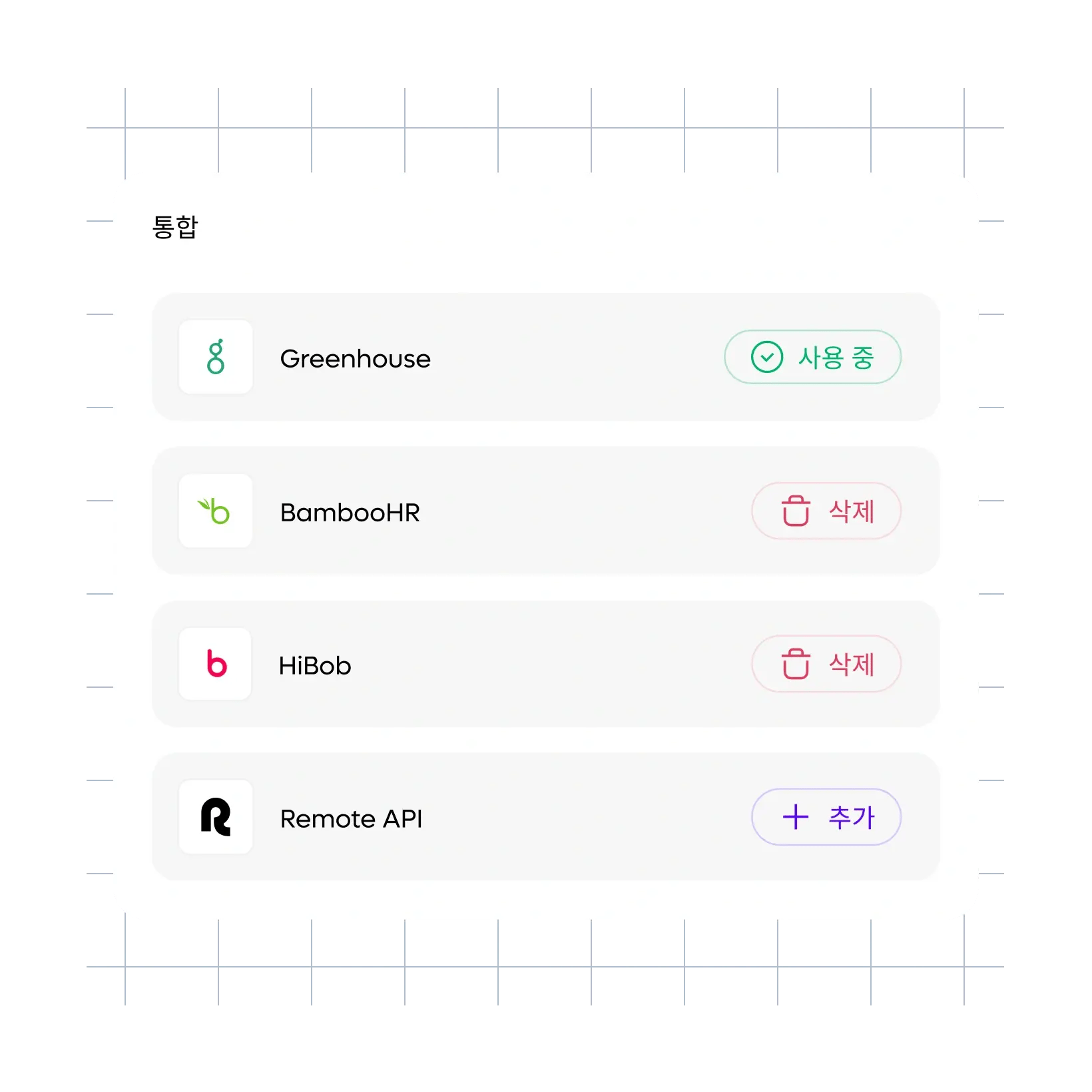 app-integrations_korean@2x